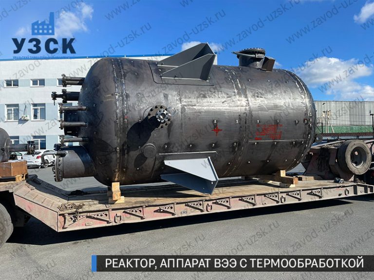 реактор вакуумный 32 куба, емкостной аппарат ВЭЭ из нержавеющей стали с термообработкой изображение Старый Оскол