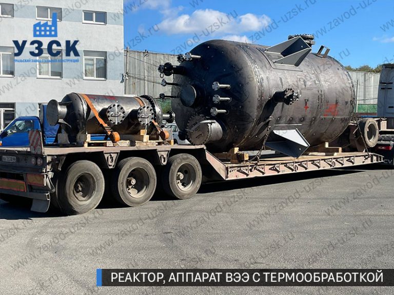 изображение реактора из нержавеющей стали с термообработкой, емкостного аппарата ВЭЭ Старый Оскол