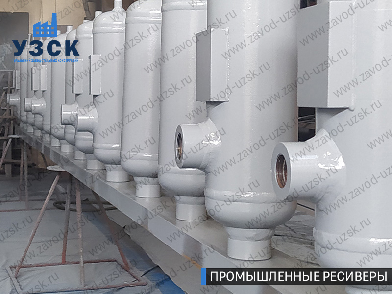 фотография емкостных ресиверов для воздуха и газа Старый Оскол