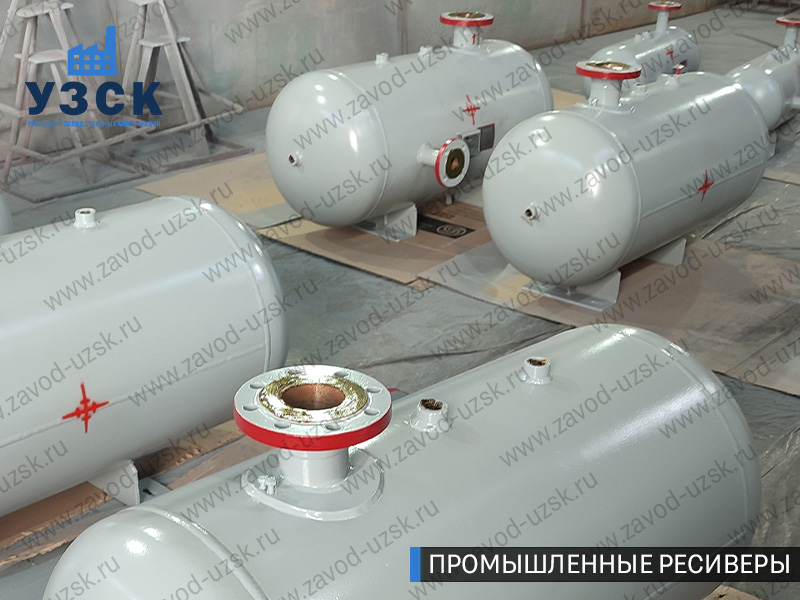 фотография емкостных ресиверов сжатого газа в Старом Осколе