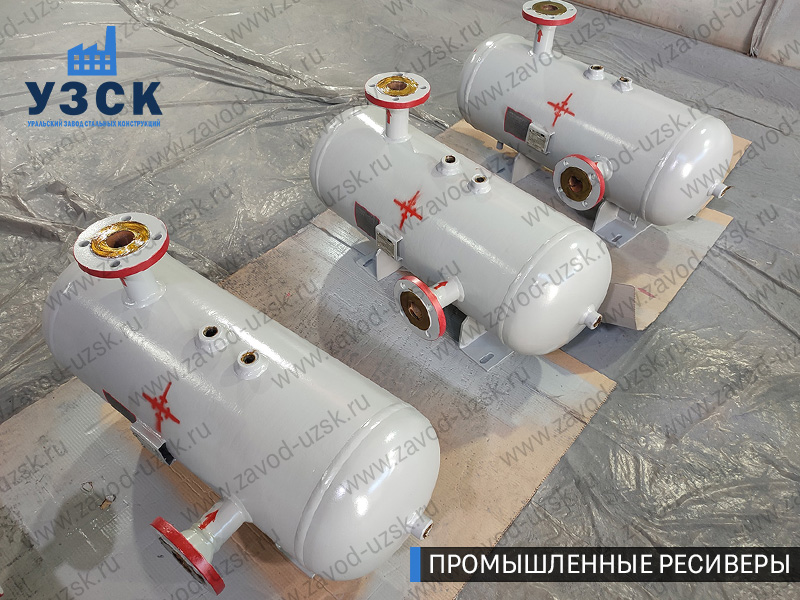 фотография промышленных газовых ресиверов Старый Оскол