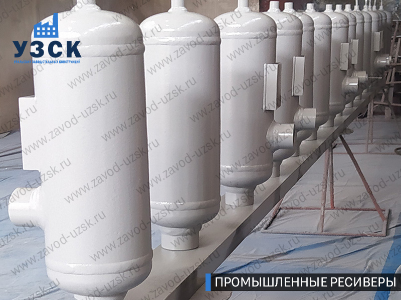 фотография промышленных ресиверов газа и воздуха Старый Оскол