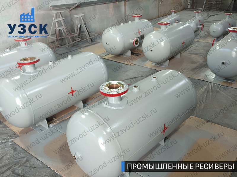 фотография промышленных ресиверов для сжатого газа Старый Оскол