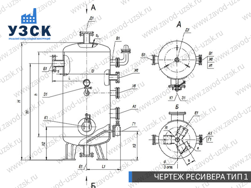 чертеж ресивера, чертеж воздухосборника ТИП 1 Старый Оскол