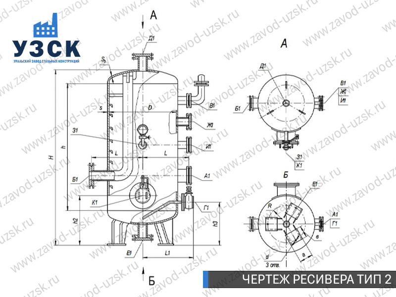 чертеж ресивера, чертеж воздухосборника ТИП 2 Старый Оскол