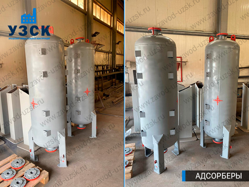 фото адсорберов газа и воздуха в Старом Осколе