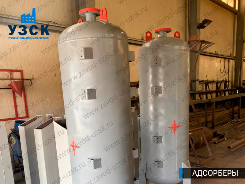 фото адсорберов для очистки газа и воздуха в Старом Осколе