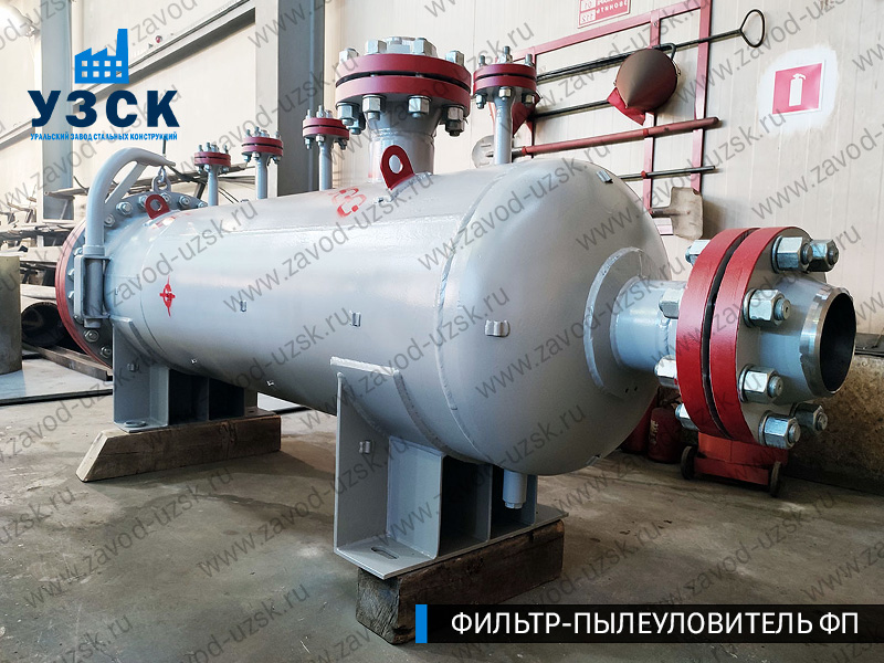 изображение сепаратора пылеуловителя ФП в Старом Осколе