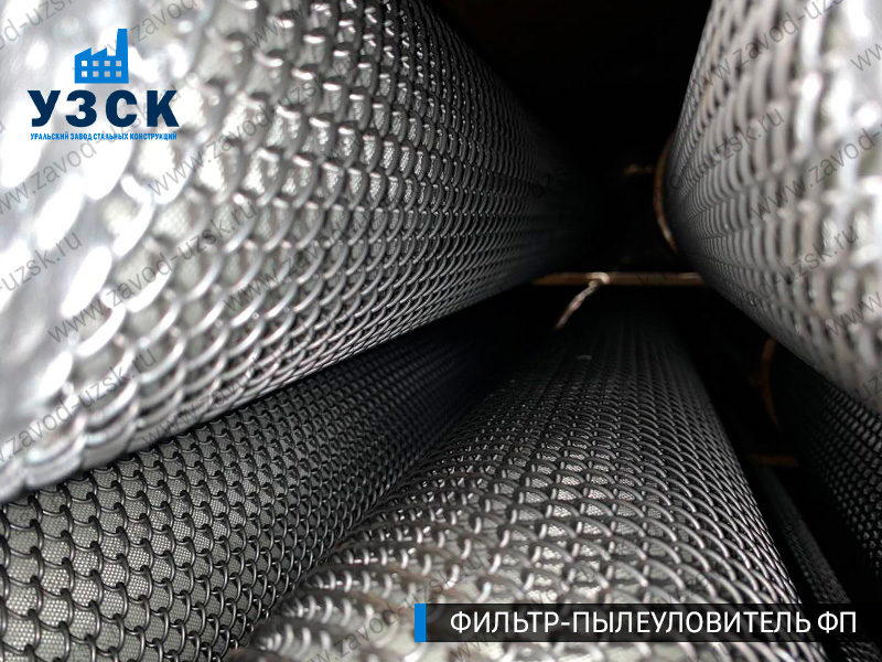 изображение сепаратора, фильтра ФП в Старом Осколе