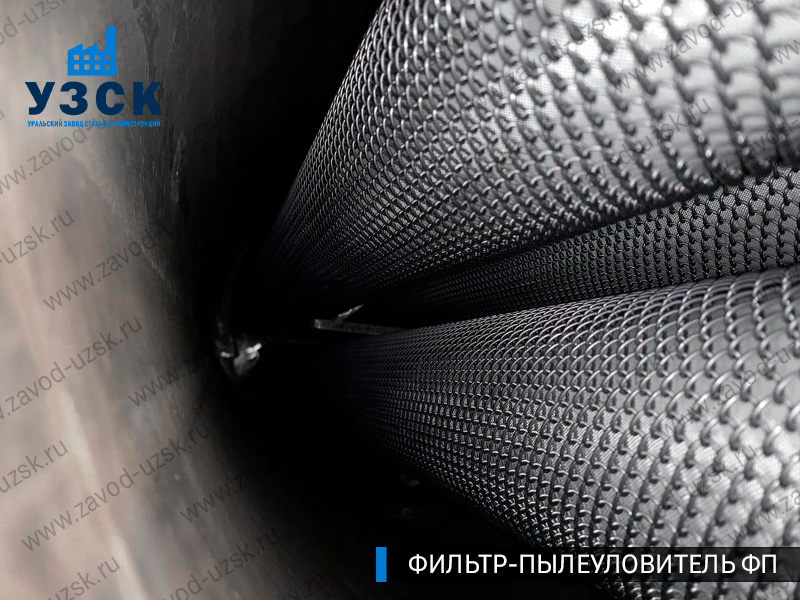 изображение сепараторов, фильтров ФП в Старом Осколе