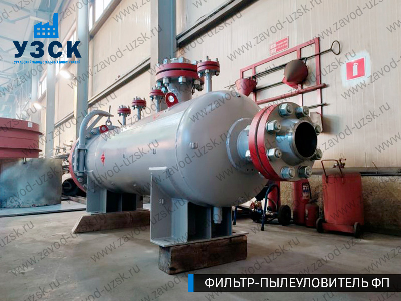 изображение фильтра пылеуловителя ФП в Старом Осколе