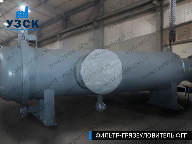 фото фильтра ФГГ-1000 в Старом Осколе