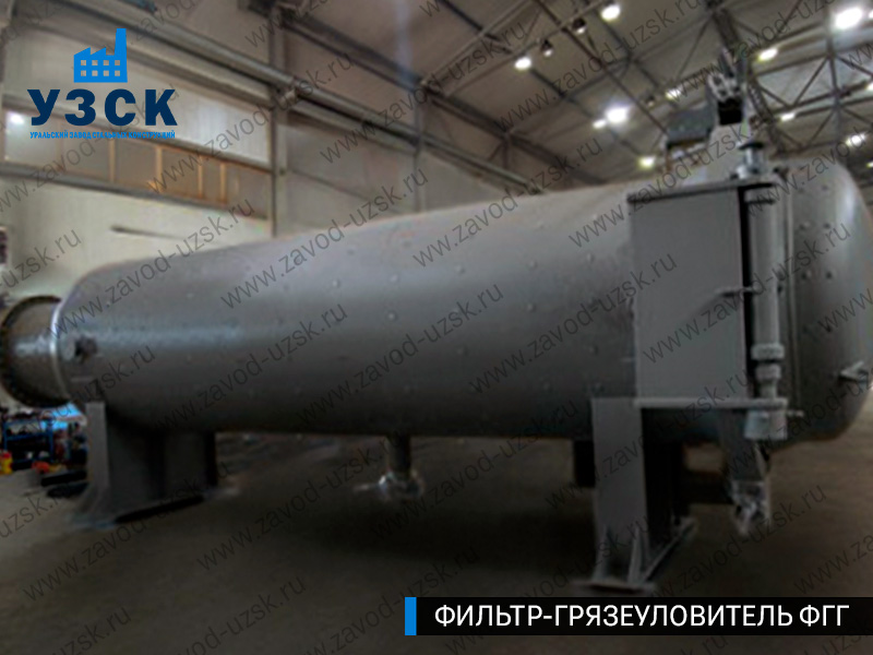 фото фильтра ФГГ-1200 в Старом Осколе