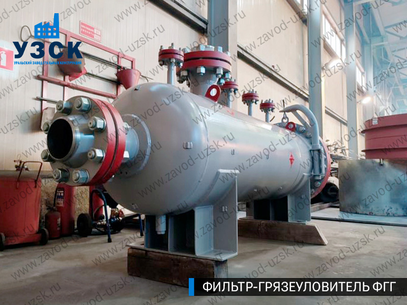 фото фильтра ФГГ-250 в Старом Осколе