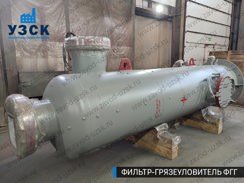 фото фильтра ФГГ-800 в Старом Осколе