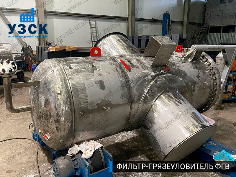 Фото фильтра-грязеуловителя ФГВ вертикального в Старом Осколе