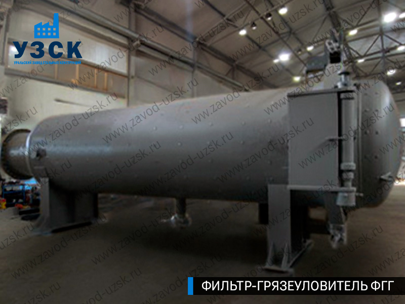 Фото фильтра-грязеуловителя ФГГ горизонтального в Старом Осколе