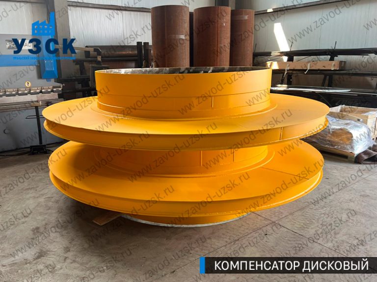 Компенсатор дисковый изображение в Старом Осколе
