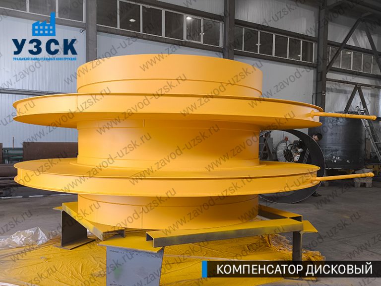 Компенсатор дисковый Ду 2000 мм фото в Старом Осколе