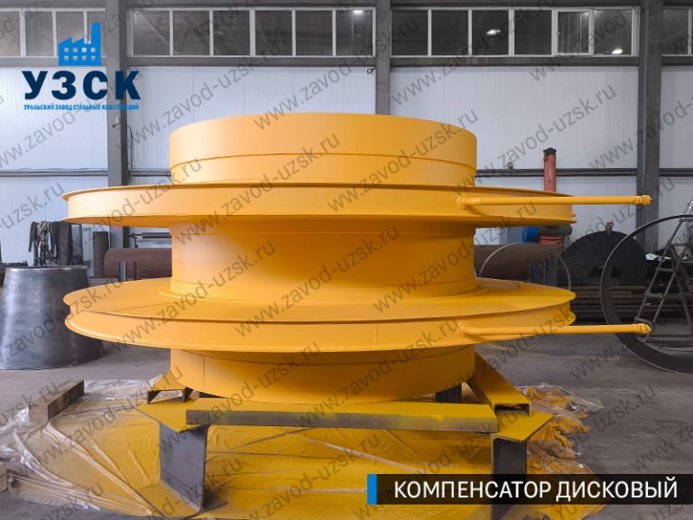 изображение Компенсаторы дисковые Ду 2000 в Старом Осколе