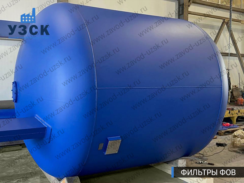 Фото фильтров для воды ФОВ в Старом Осколе