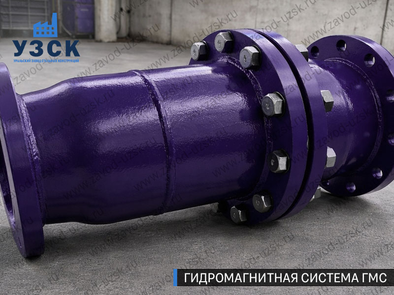 ГМС большого диаметра Старом Осколе — фланцевое исполнение для магистралей